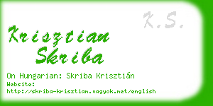 krisztian skriba business card